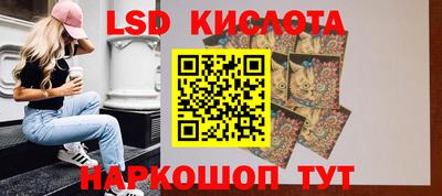кокаин VHQ Гусев