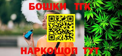 меф Гусь-Хрустальный