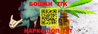 каннабис Гусиноозёрск