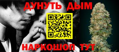 каннабис Гусиноозёрск