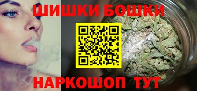 каннабис Гусиноозёрск