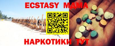 меф Гусь-Хрустальный