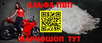 меф Гусь-Хрустальный