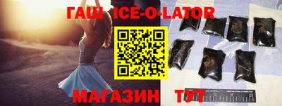 кокаин VHQ Гусев