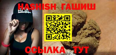 кокаин VHQ Гусев