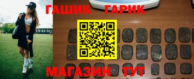 меф Гусь-Хрустальный