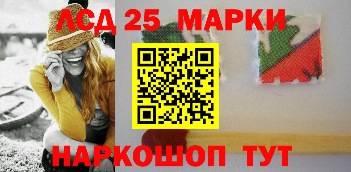 ЛСД экстази ecstasy  ссылка на мегу рабочий сайт  Шумерля  Лсд 25 экстази ecstasy  Вход с VPN 