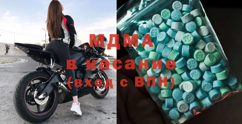 MDMA кристаллы  ОМГ ОМГ вход  Шумерля 