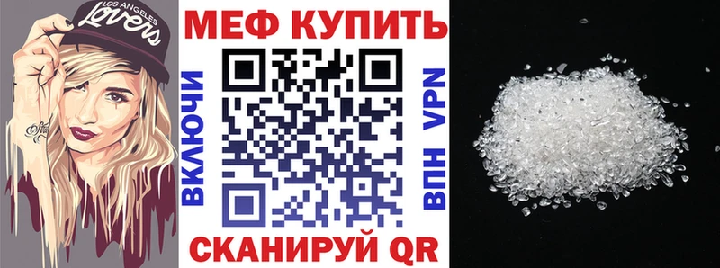 Мефедрон 4 MMC  mega сайт  Шумерля  где найти наркотики 