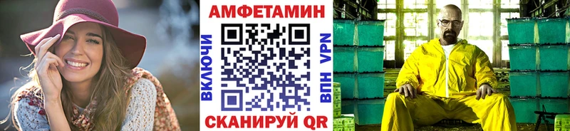 где купить наркоту  Шумерля  Первитин винт 