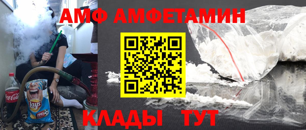 Метамфетамин  Вход с VPN  Шумерля  МЕТАМФЕТАМИН витя  МЕТАМФЕТАМИН витя 