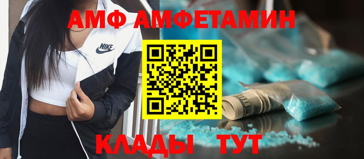 Метамфетамин мет Шумерля