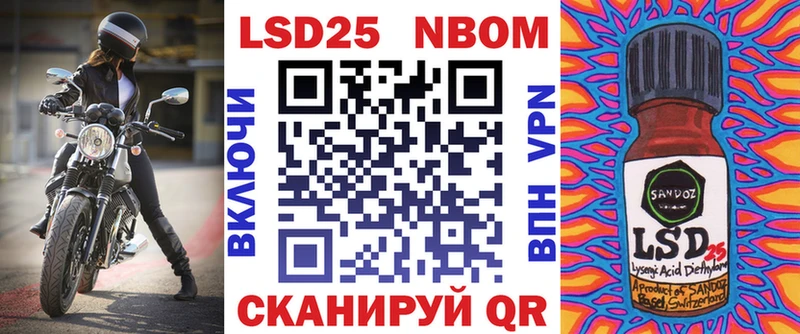 наркота  Шумерля  Наркотические марки 1500мкг 