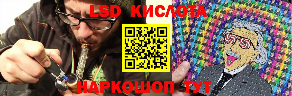 Наркотические марки 1500мкг Шумерля