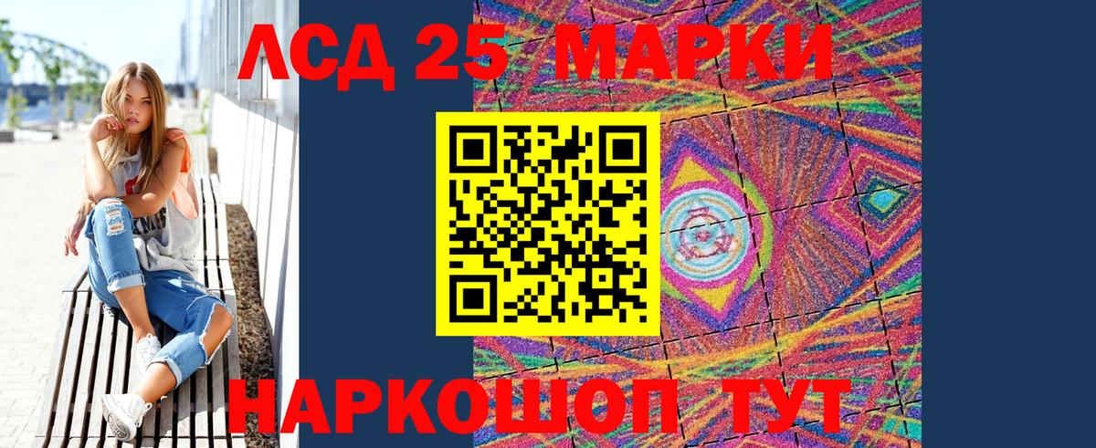Наркотические марки 1,8мг  как найти закладки  Марки N-bome  Шумерля  Вход с VPN 