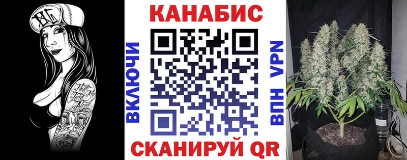 маркетплейс формула  Шумерля  Конопля THC 21%  купить  