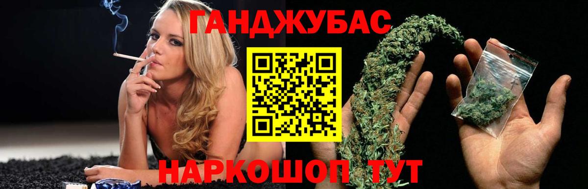 Шумерля  Канабис марихуана  Бошки марихуана VHQ  Шишки марихуана тримм  Вход с VPN  МАРИХУАНА гибрид 